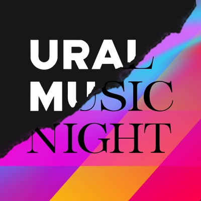 Ural Music Night