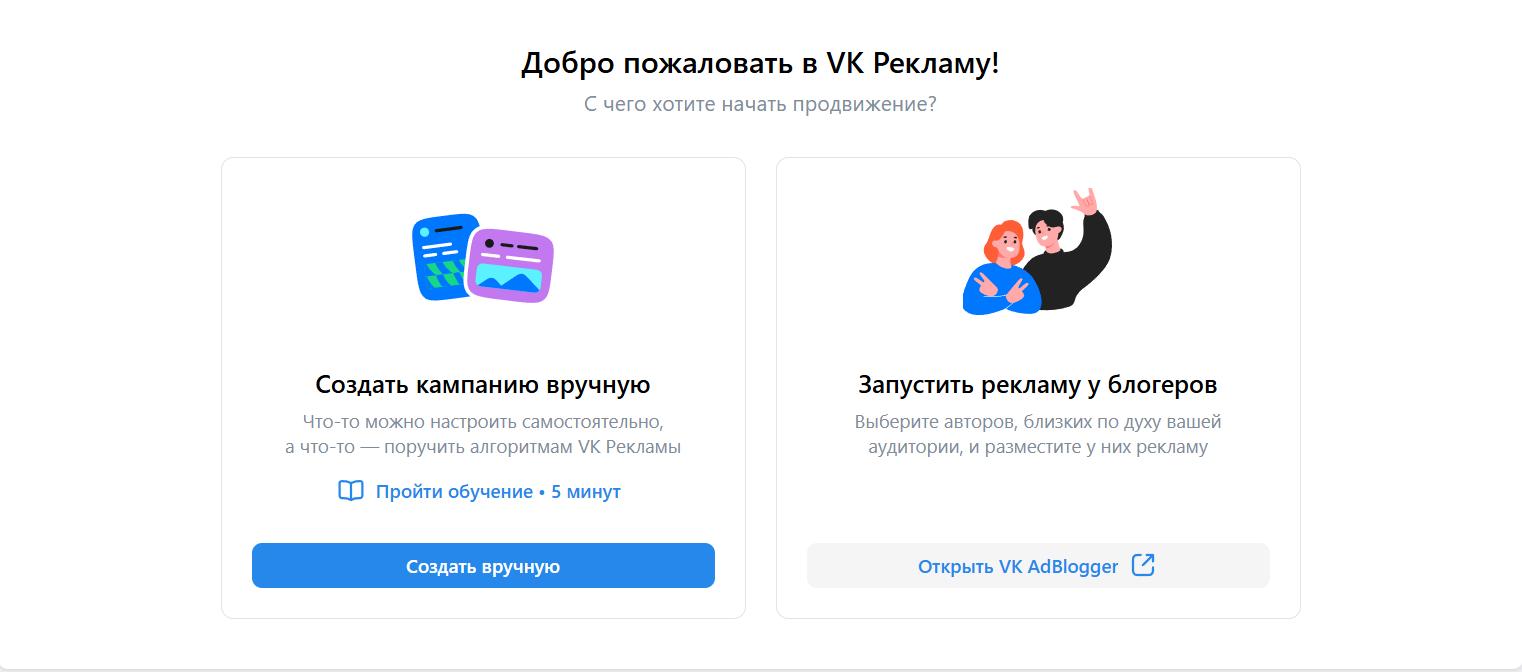 music-video-production-for-vk-clips.png