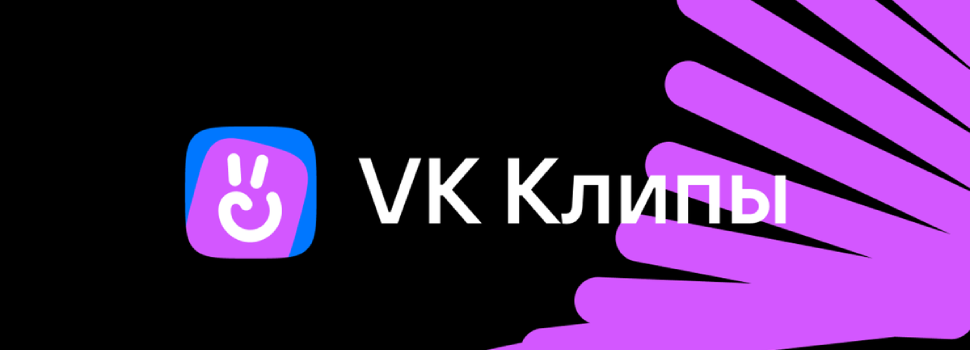 vk-clips-music-promotion-strategy.png