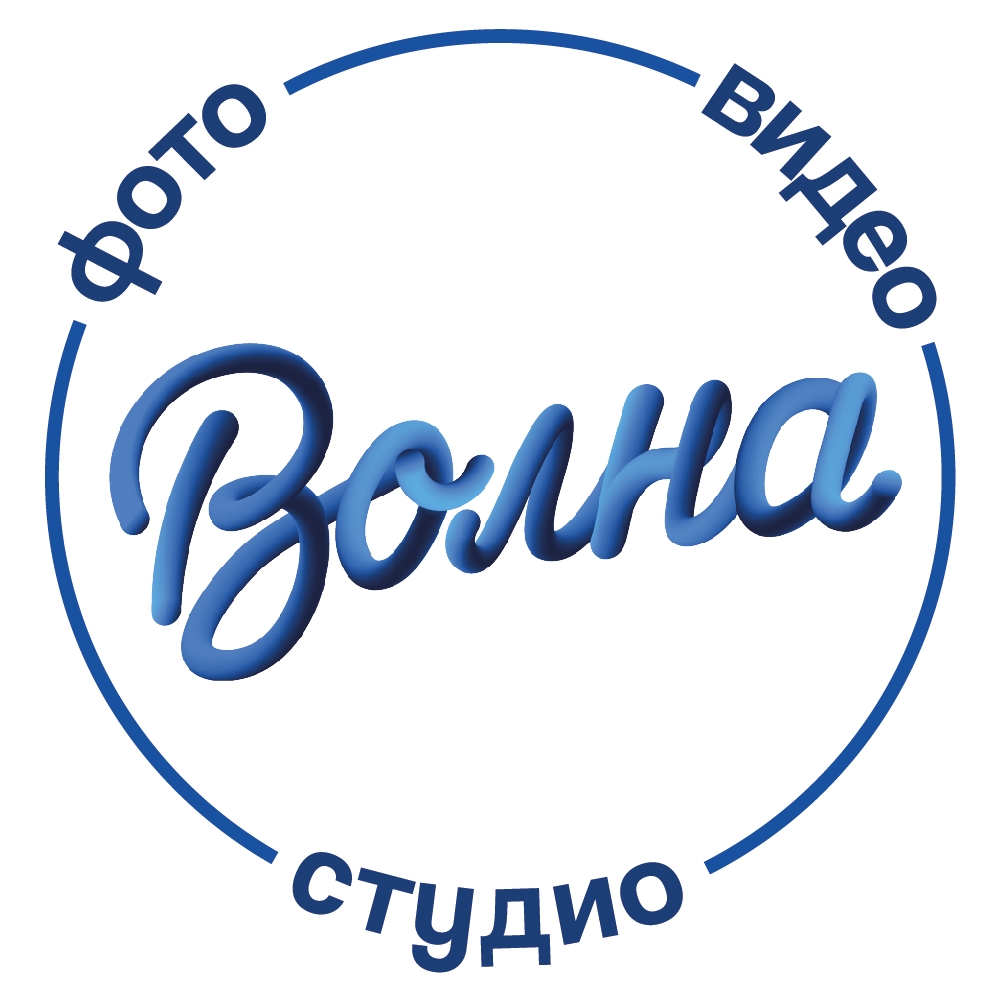 Волна