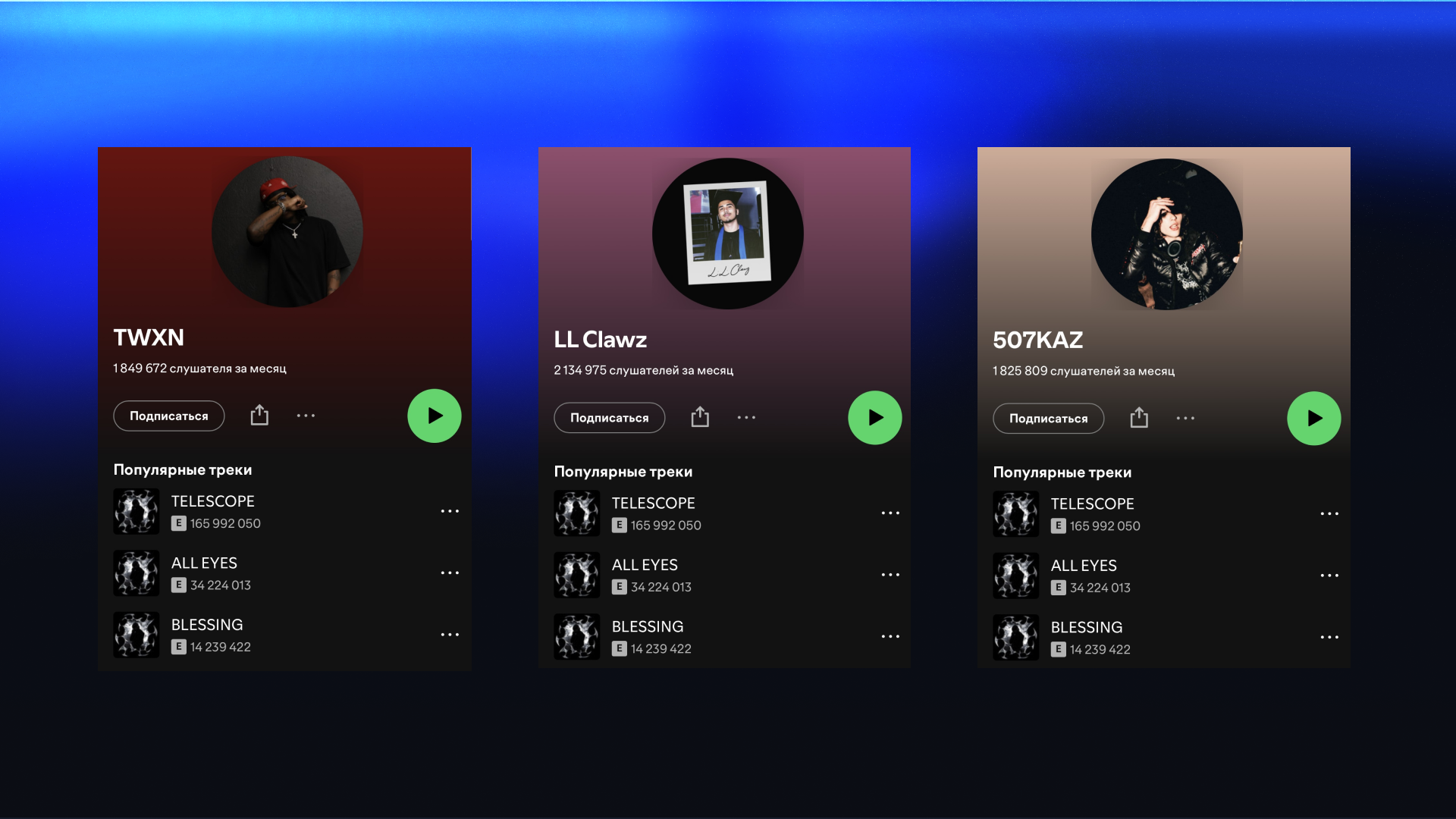 ai-generated-music-on-spotify.png