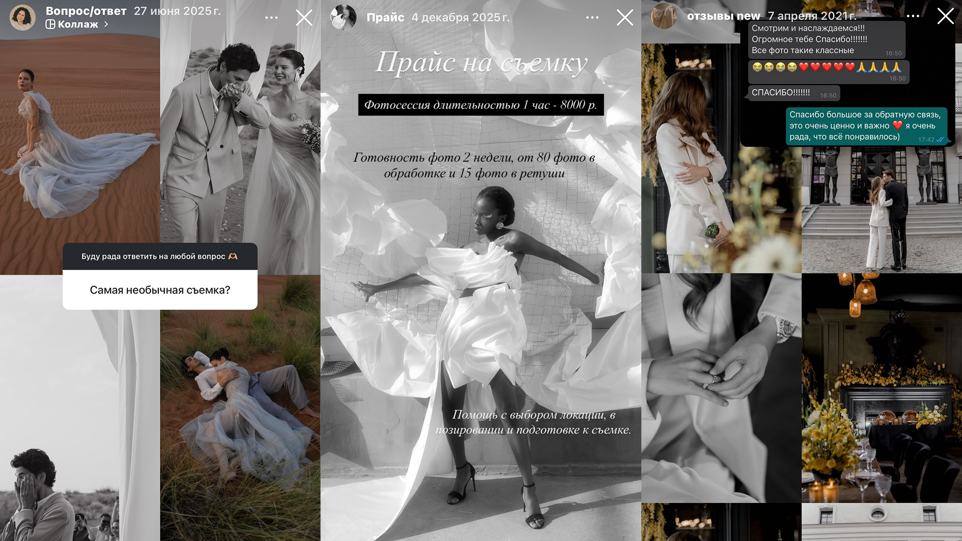 photography-marketing-tips.png
