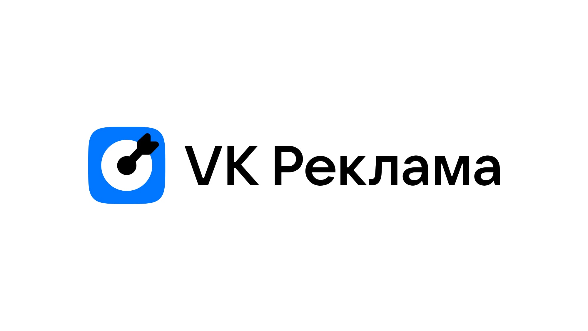 vk-target-advertisment-for-creators.png