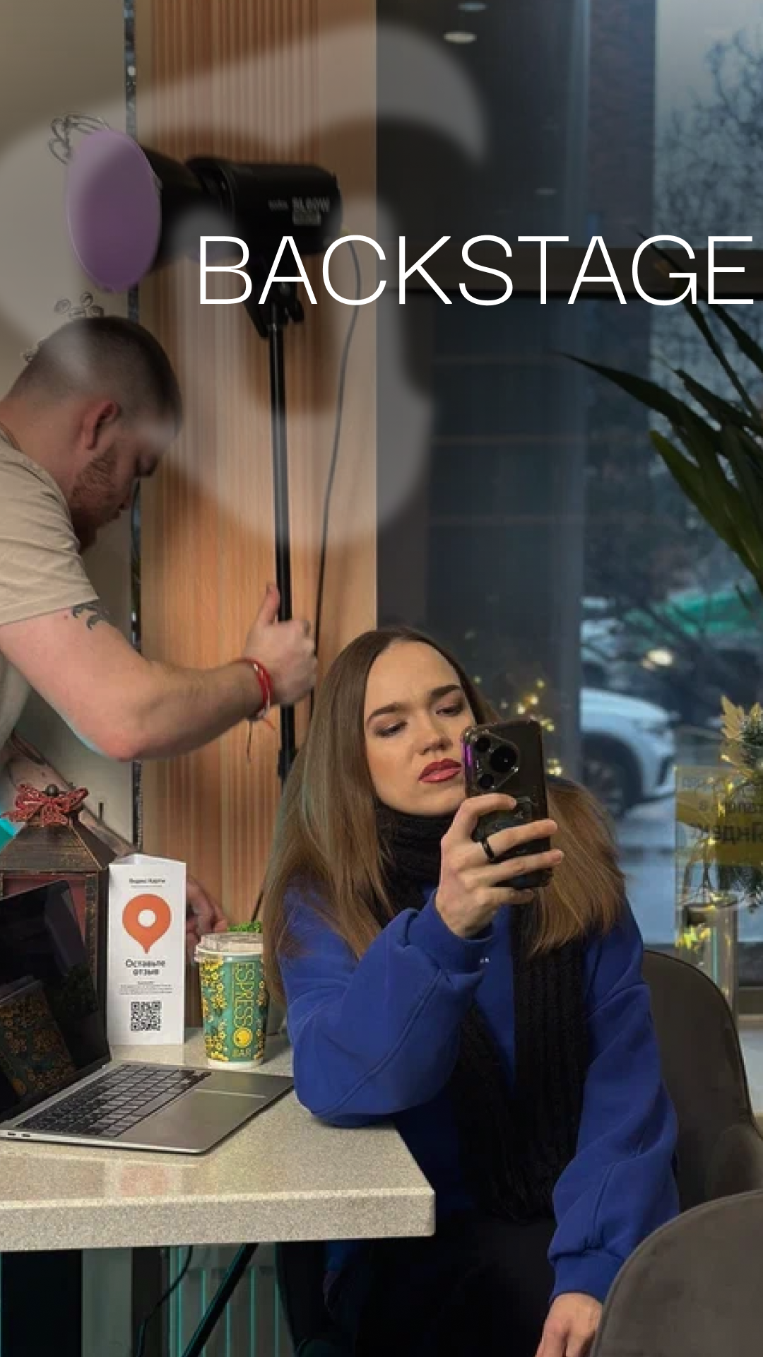 Бэкстейдж съёмки МАРТ с Chilit Music Event