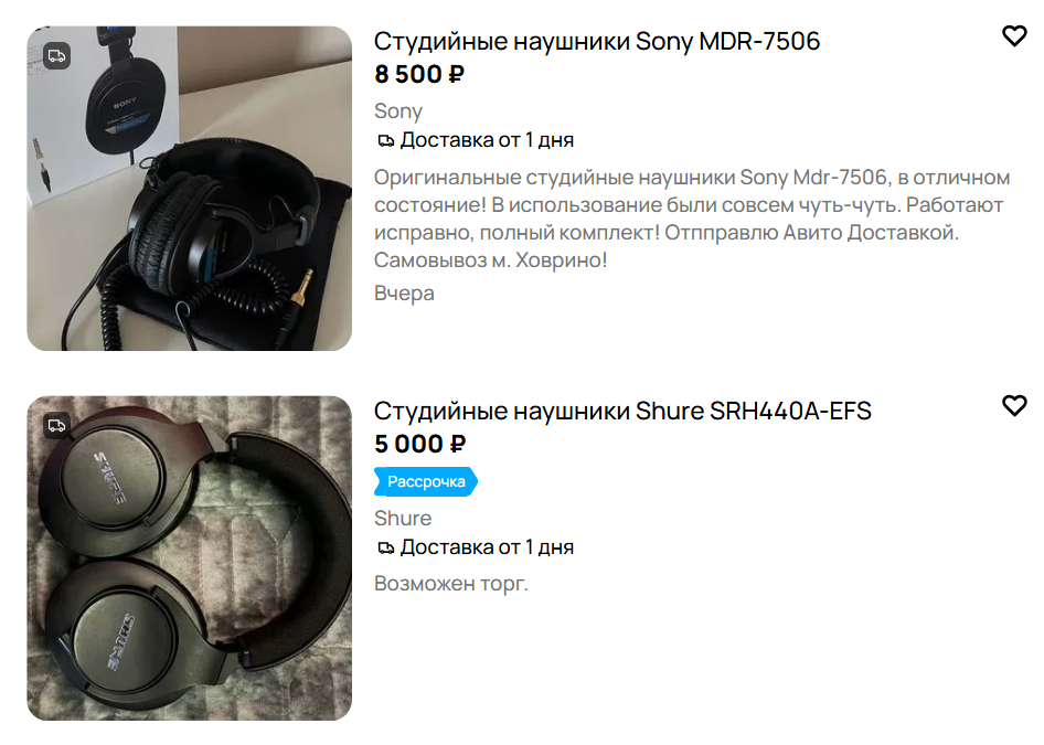 music-studio-prices-headphones.png