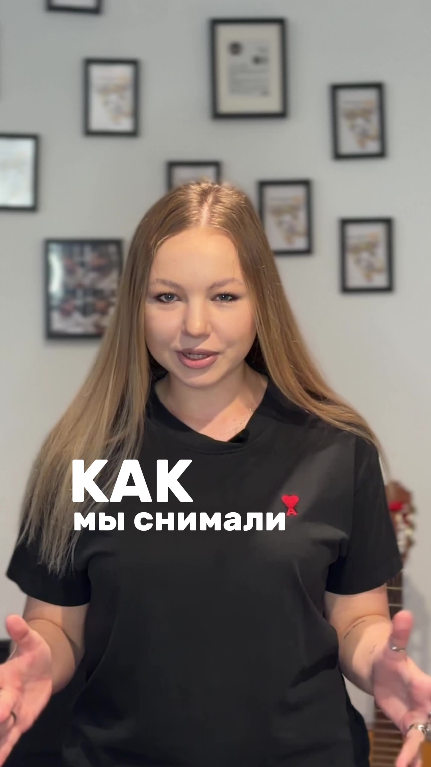 Как мы снимали двухминутное видео целых 20 часов?