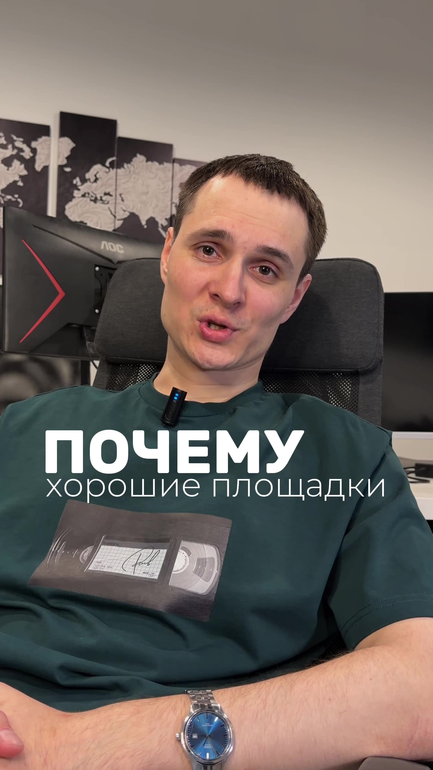 Почему хорошие площадки не бронируют?