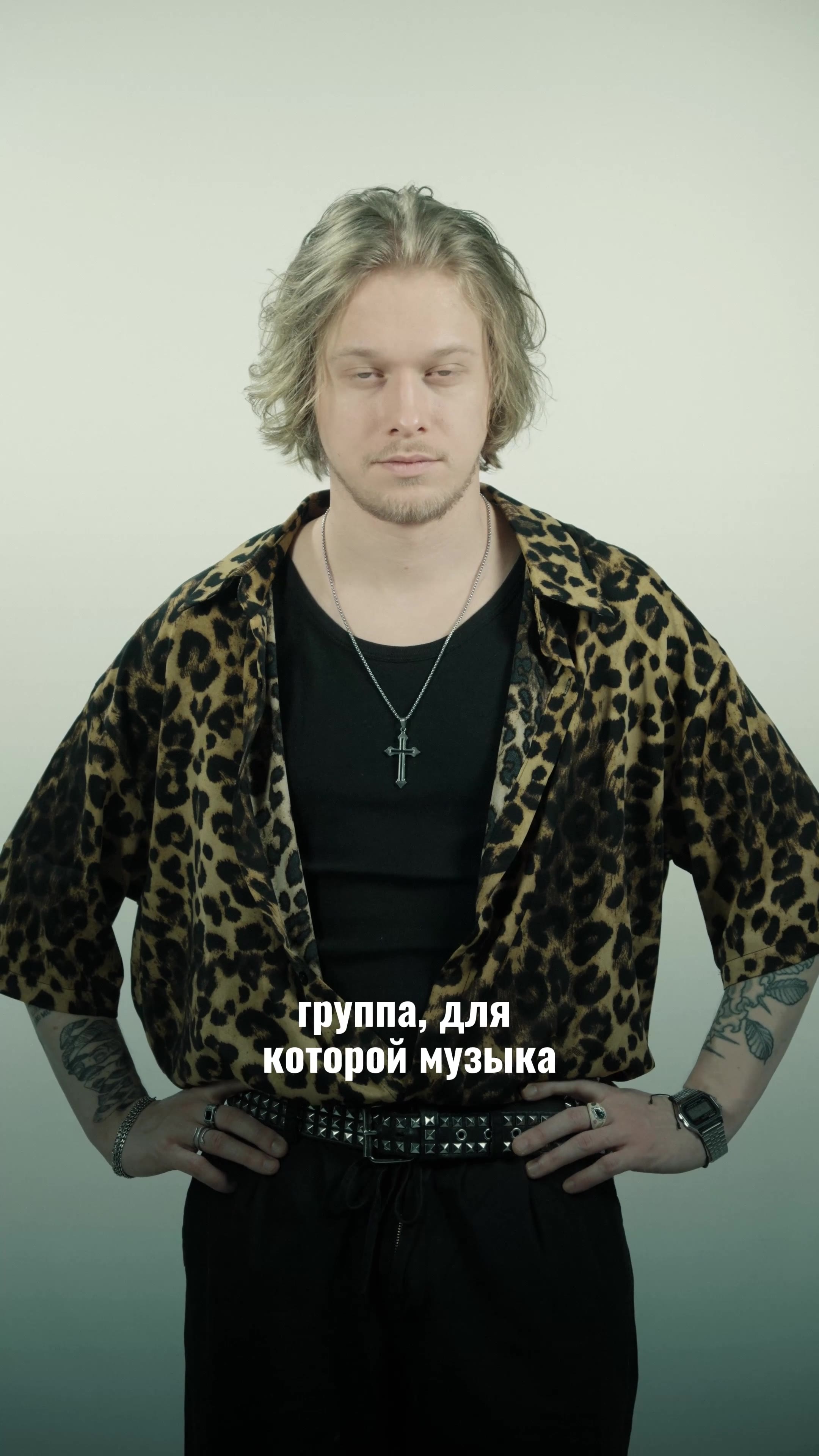 Профайл: dрянь