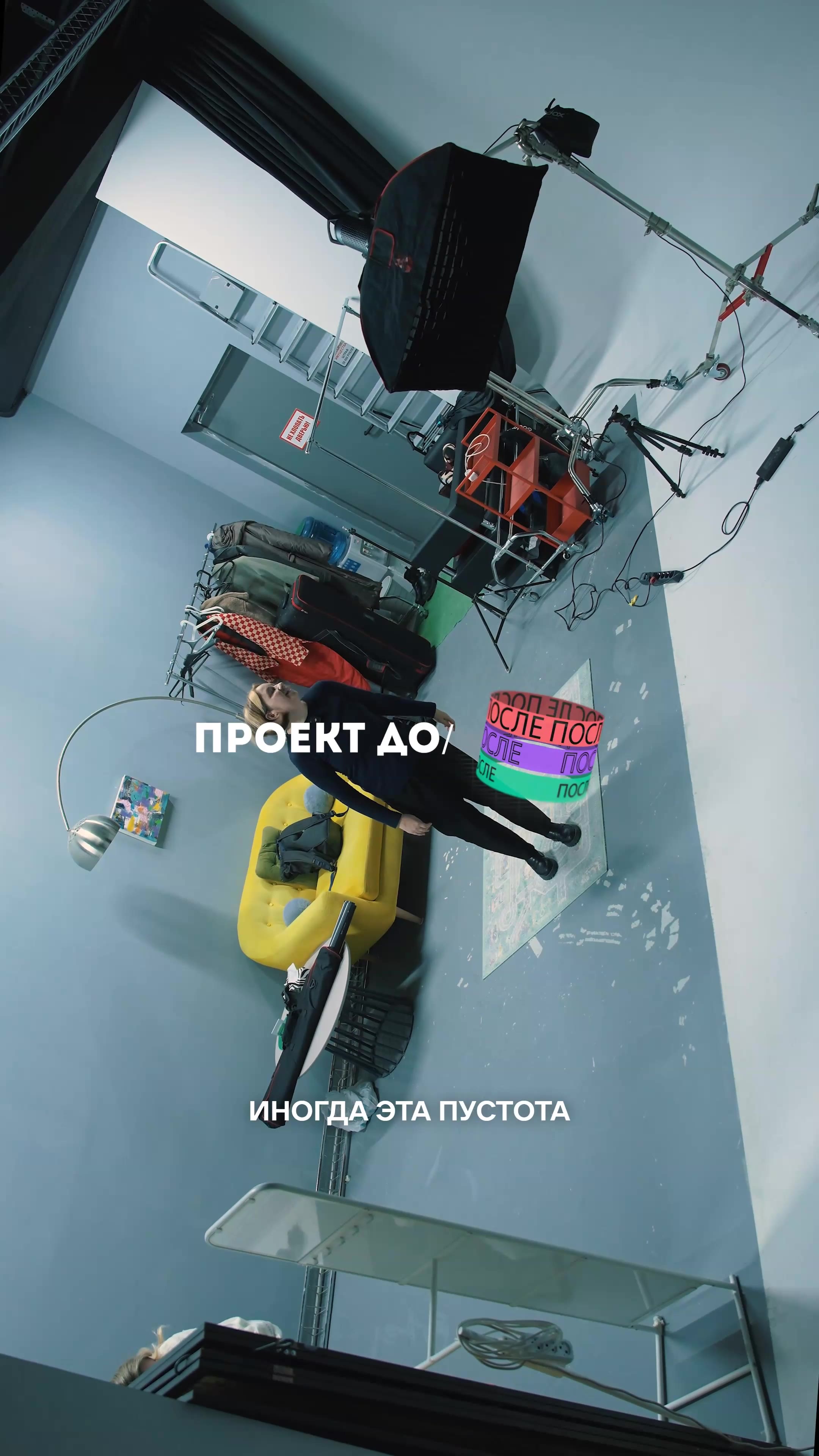 До / После: Дина Гусева